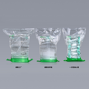 Cellsafe?系列GMP級生命科學耗材,三層外包裝,超低微粒產(chǎn)品系列